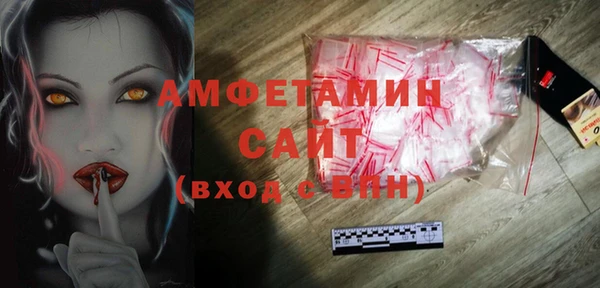 ГАЛЛЮЦИНОГЕННЫЕ ГРИБЫ Гусиноозёрск