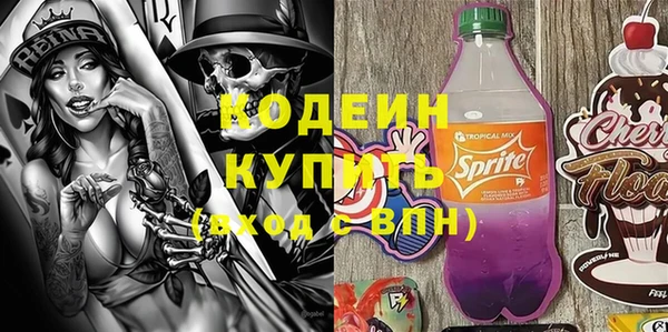 мдма Горняк