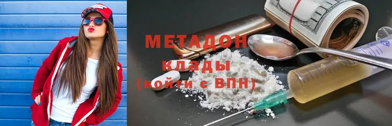 МЕТАДОН мёд  Ишимбай 